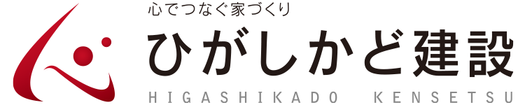 東角建設 | ひがしかど建設 | 建築・設計・施工・リフォーム | 福井県坂井市 | 福井県坂井市の建築・工務店